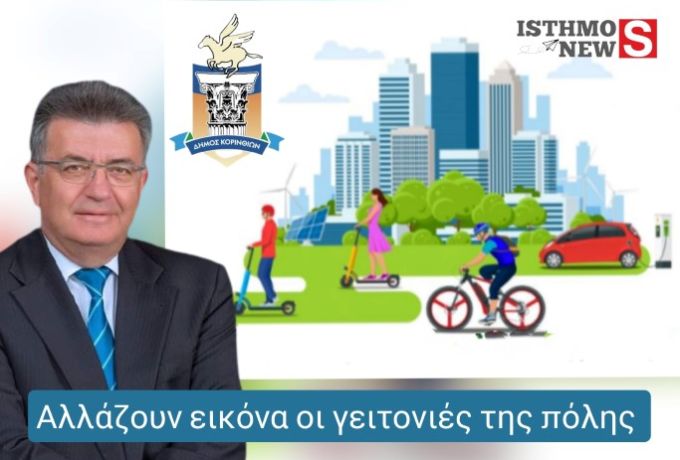 Νίκος Σταυρέλης: «Χρέος όλων μας να διατηρήσουμε καθαρό και προσιτό το Πάρκο Πρόνοιας»